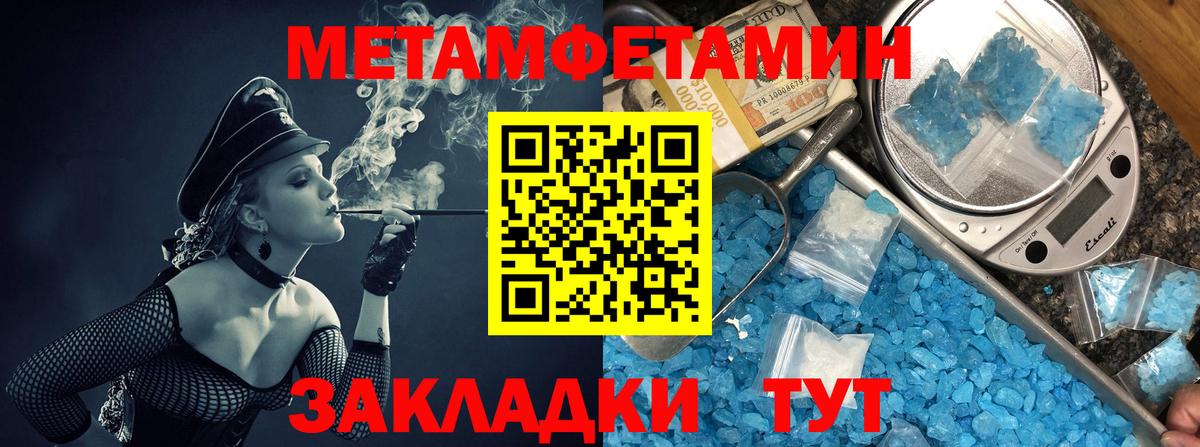 АМФЕТАМИН Розовый Северск