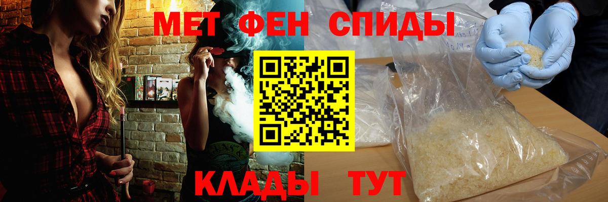 Amphetamine  АМФ  Вход с VPN  АМФЕТАМИН 98%  Северск 