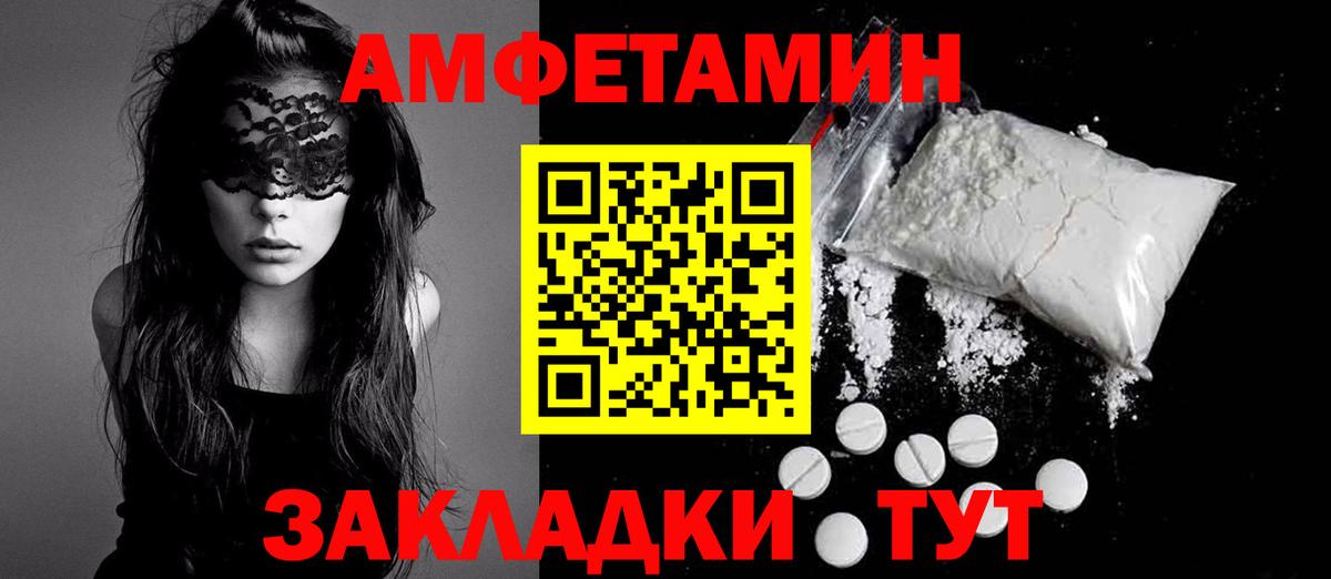 Лсд 25  Меф  Марихуана  Меф МЯУ МЯУ кристаллы  Вход с VPN  Северск  ГАШ  Кокаин  Амфетамин  