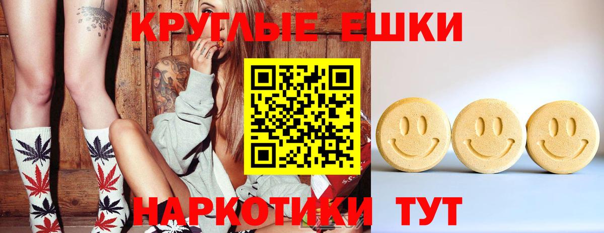Ecstasy 250 мг Северск
