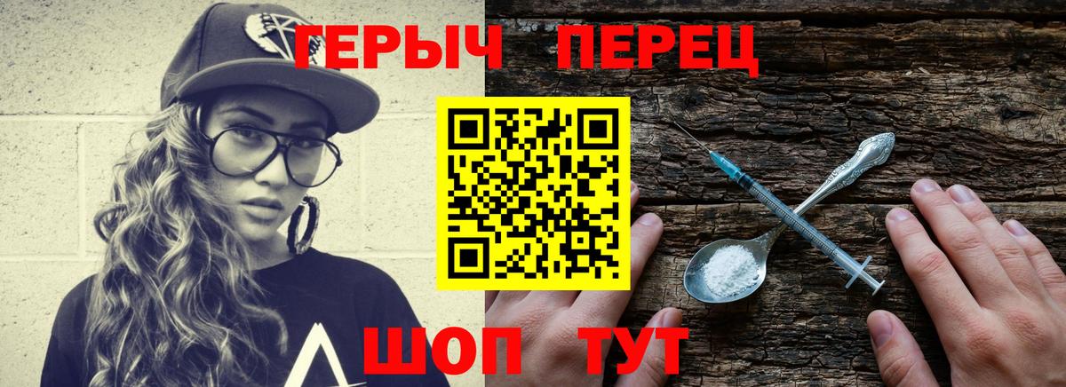 ГЕРОИН афганец Северск
