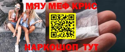 альфа пвп Пыть-Ях