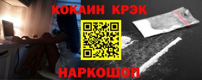 альфа пвп Пыть-Ях