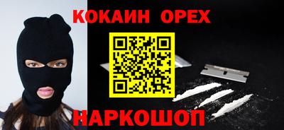 альфа пвп Пыть-Ях