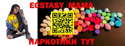 альфа пвп Пыть-Ях