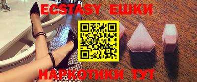 ECSTASY Пушкино