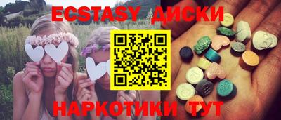 альфа пвп Пыть-Ях