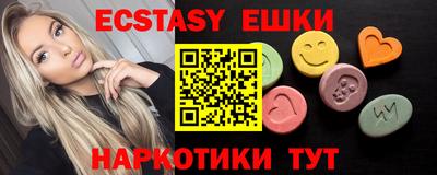 ECSTASY Пушкино