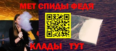 альфа пвп Пыть-Ях