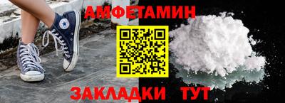 альфа пвп Пыть-Ях