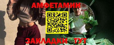 альфа пвп Пыть-Ях