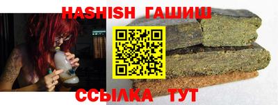альфа пвп Пыть-Ях