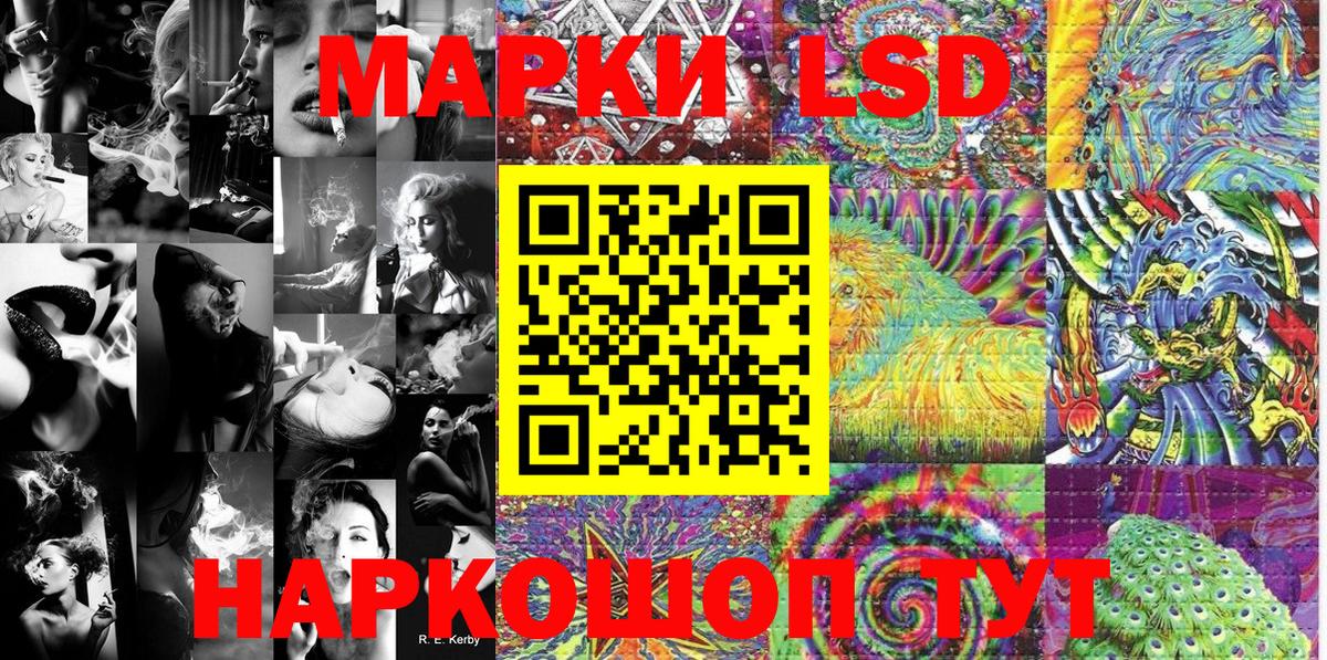 Марки N-bome 1,8мг  цены наркотик  Северск  Вход с VPN 