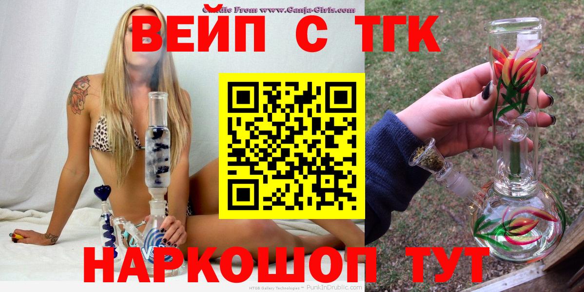 ТГК концентрат Северск