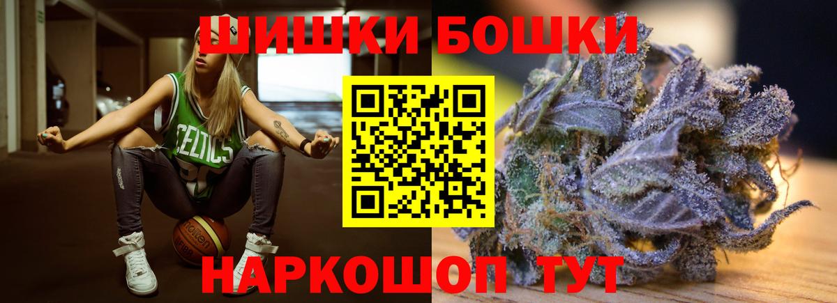 Марихуана LSD WEED  Вход с VPN  Конопля ГИДРОПОН  Северск  Конопля семена 